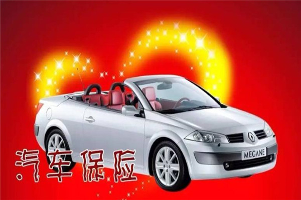 晶卓航車(chē)險(xiǎn)超市加盟