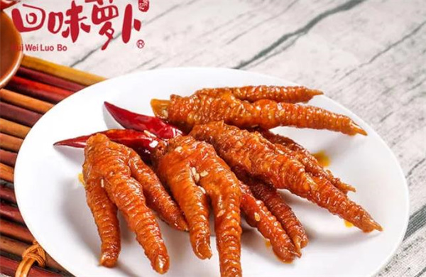 回味雞爪