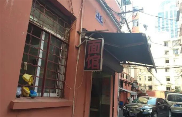 苗韻竹蓀鵝餐飲