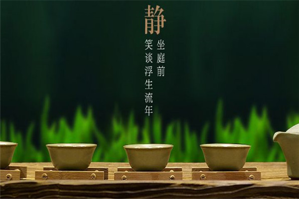 靜茶茶業(yè)加盟