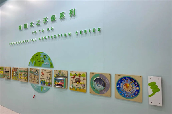 培樂(lè)迪玩具加盟