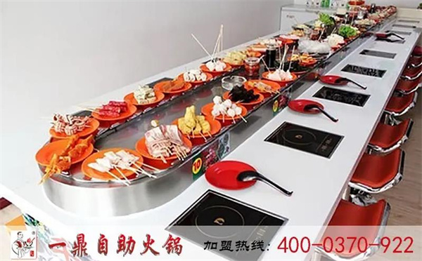 一鼎旋轉(zhuǎn)小火鍋