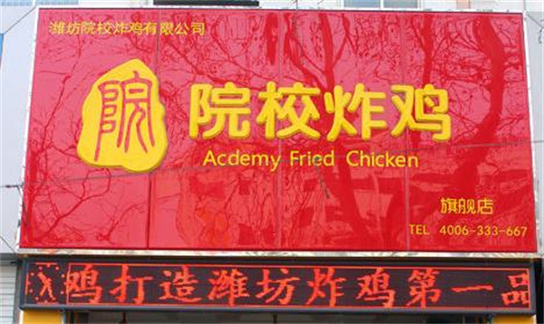 薛昌利大米面皮