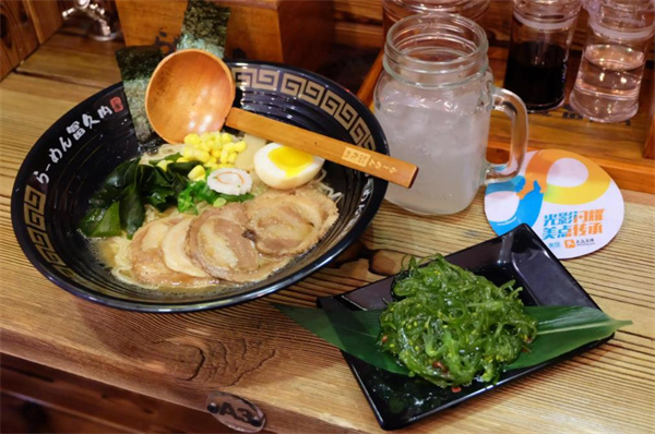 富久內(nèi)拉面
