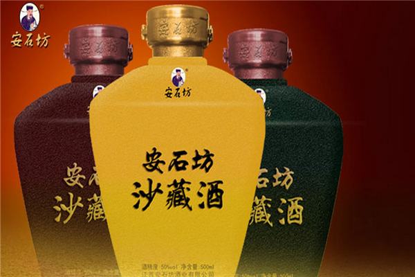 安石坊酒業(yè)加盟