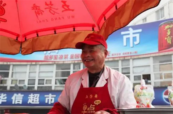 五芳齋早餐車