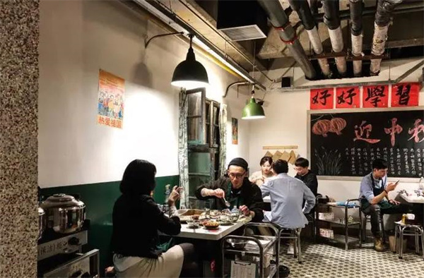 電臺(tái)巷火鍋