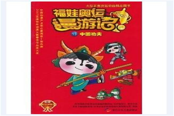 卡酷動(dòng)畫加盟