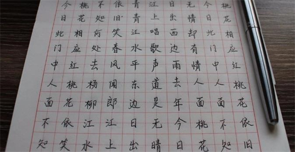 朱春暉練字