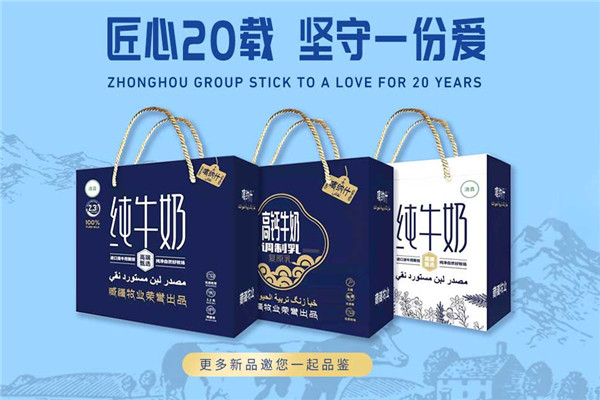 忠厚飲料加盟