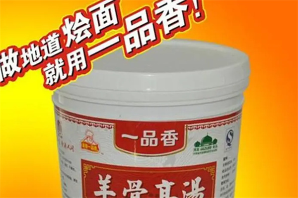 一品香調(diào)味品加盟