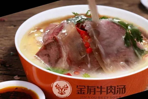 金有牛湯