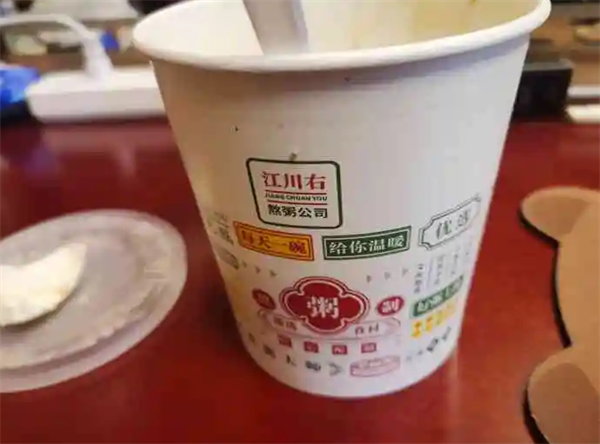 江川右粥鋪