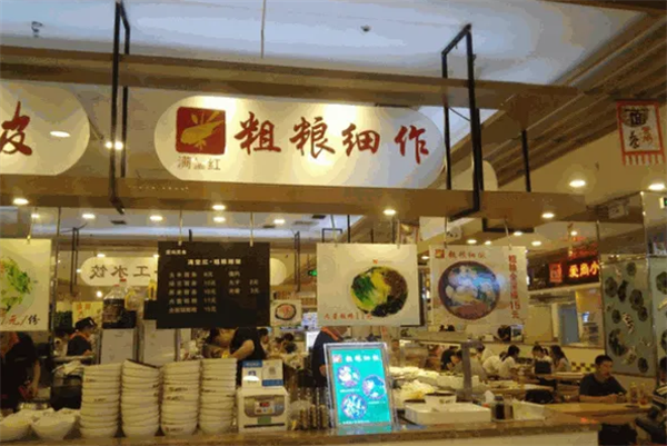 粗糧細作