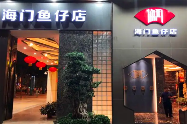 潮苑魚仔店加盟