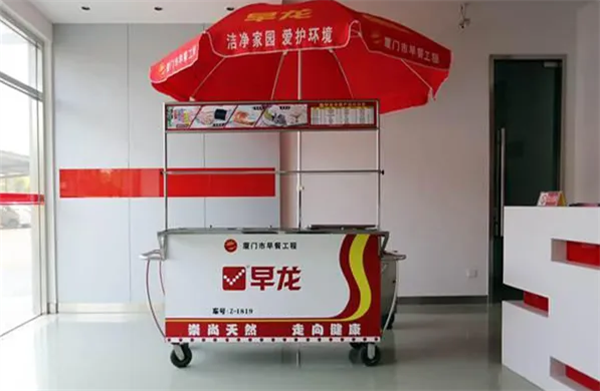 早龍早餐