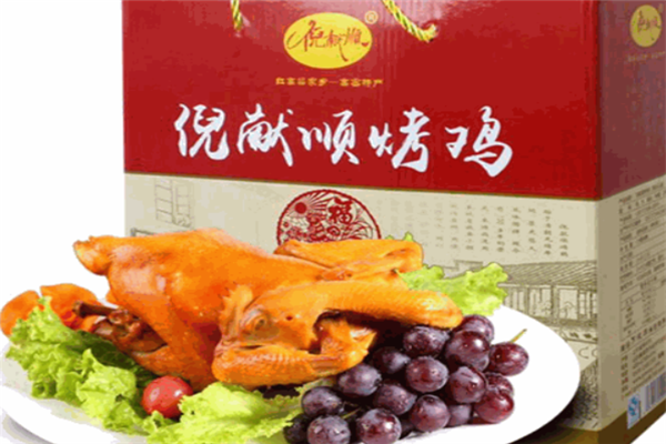 倪獻(xiàn)順烤雞