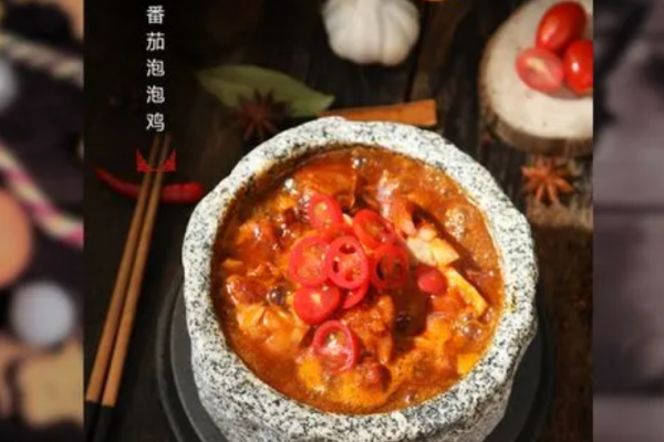 陶幫主泡泡雞