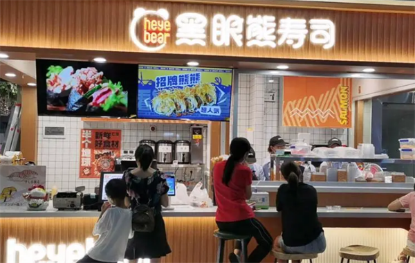 黑眼熊壽司