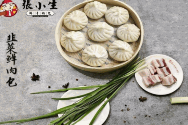 張小生鮮汁肉包