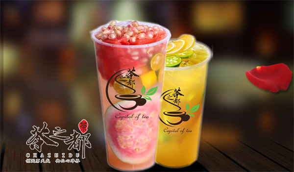 茶之都奶茶