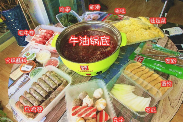 鍋圈火鍋食材