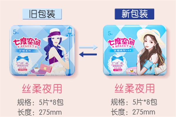 七度空間日用品加盟