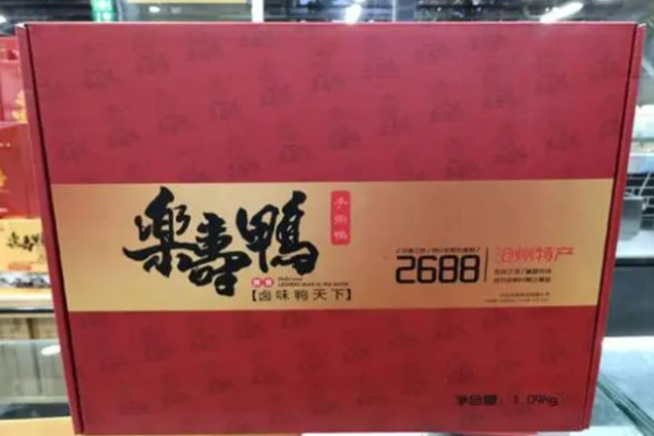 樂(lè)壽鴨