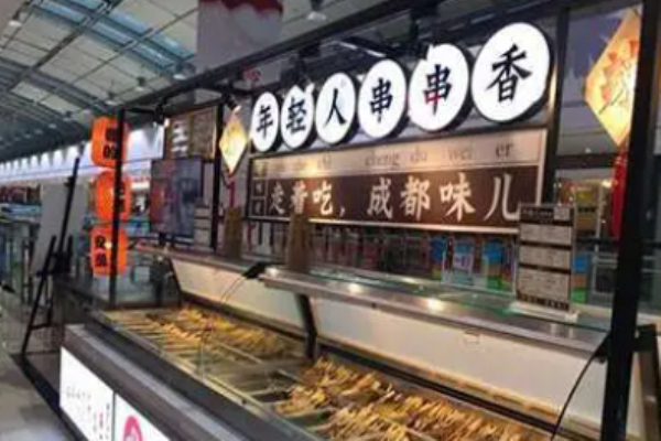年輕人串串香