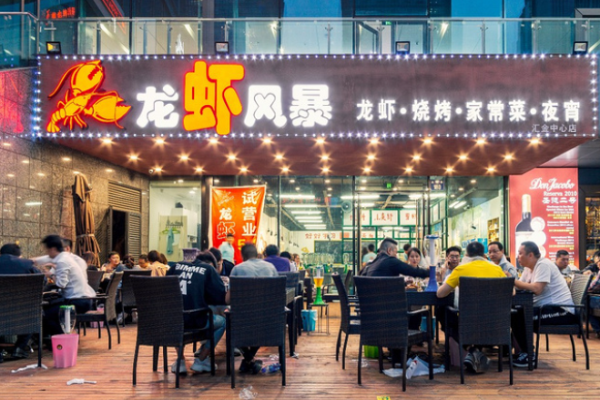 龍蝦風(fēng)暴