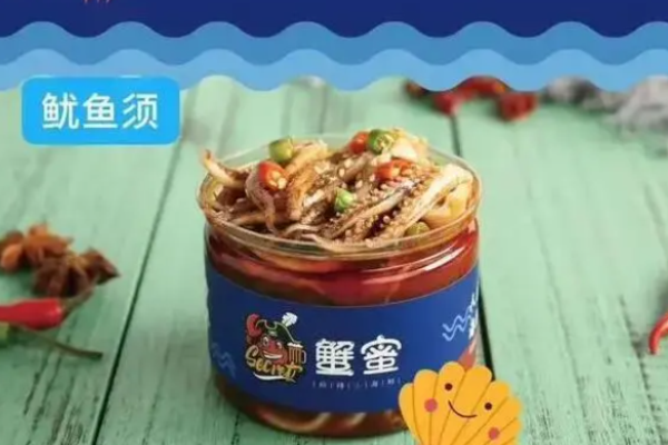 蟹蜜麻辣小海鮮