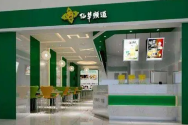 仙草頻道奶茶