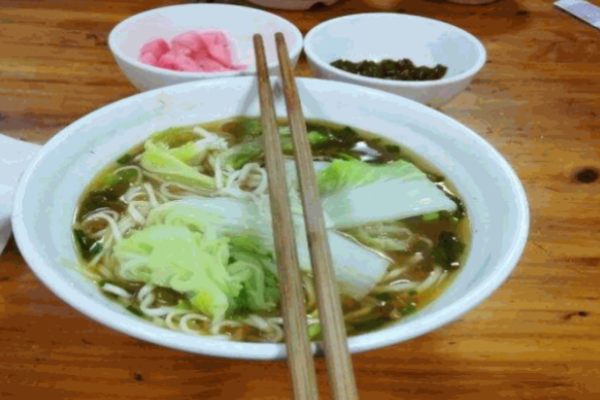 許仙三和面