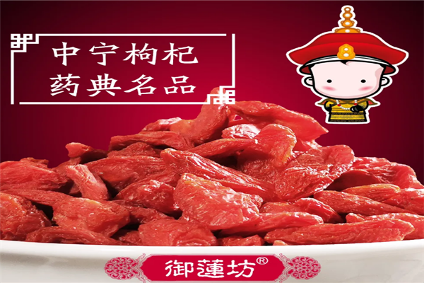 御蓮坊食品