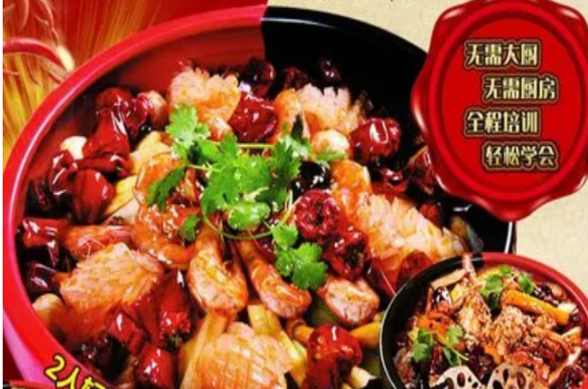辣之妙酥麻辣鍋