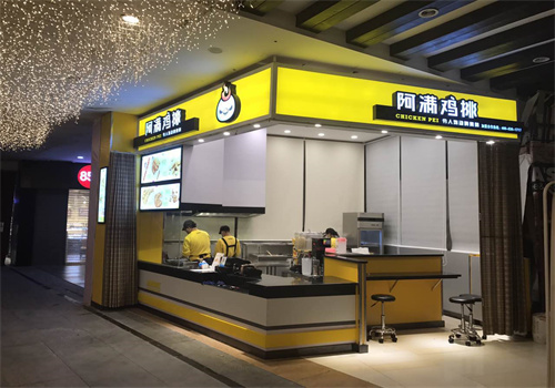 阿滿雞排店