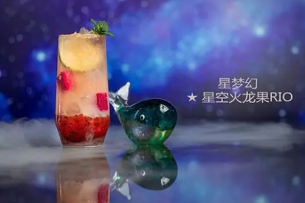 星空鯨奶茶