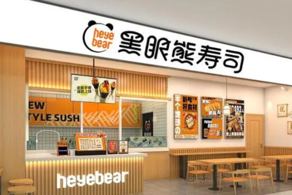 黑眼熊壽司