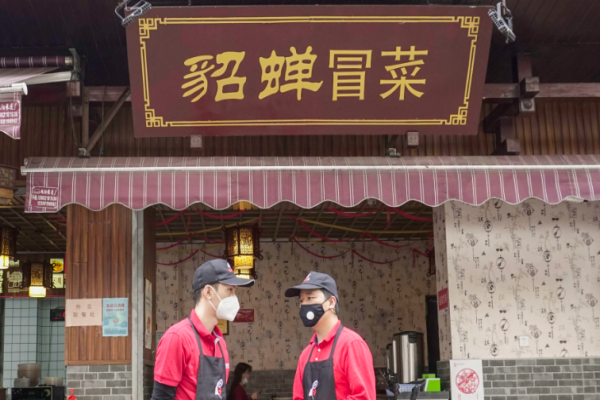 貂蟬冒菜