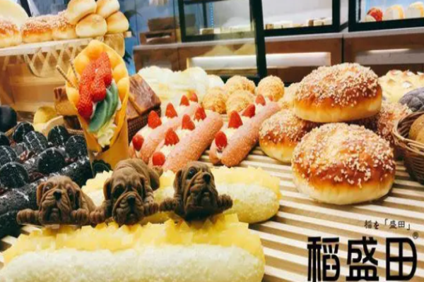 稻盛田烘焙工坊費(fèi)多少?