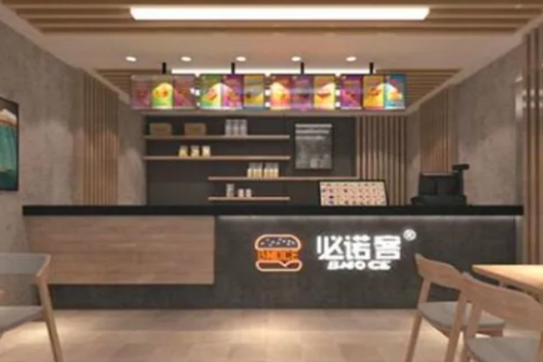 必諾客漢堡