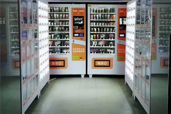 24小時無人售貨成人用品店