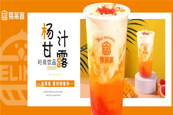 易萊客漢堡加盟店電話是多少？