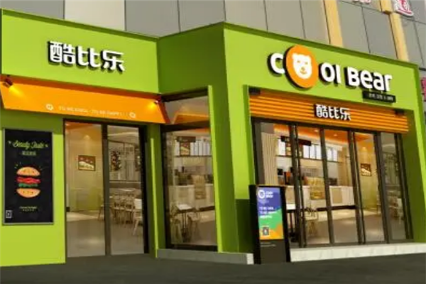 酷比樂(lè)漢堡店加盟