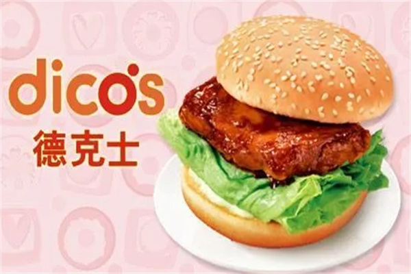 德克斯?jié)h堡