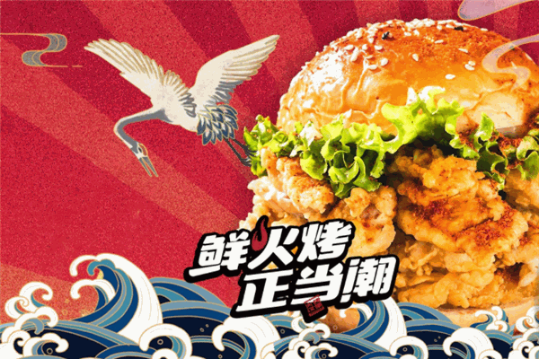 文房四堡漢堡加盟店怎么樣？
