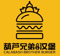 葫蘆兄弟漢堡加盟
