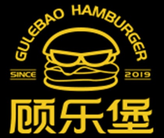 顧樂堡漢堡加盟