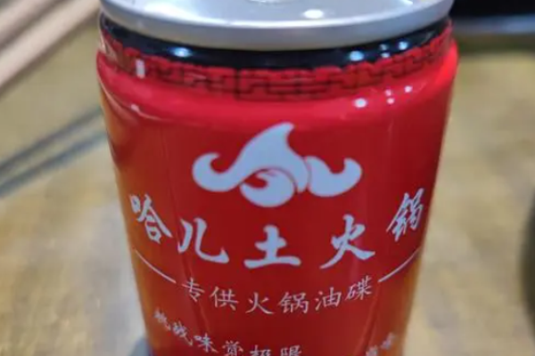 哈兒土火鍋加盟