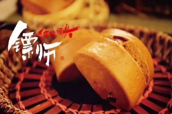 鏢師紅糖饅頭加盟